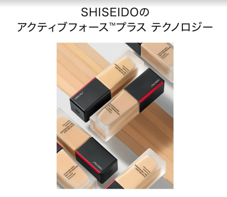 Shiseido Radiant Lifting Foundation and Shiseido Bio-Performance Glow Revival Serum